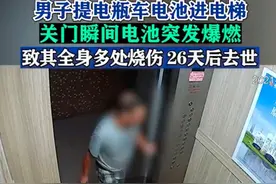 警惕，乘坐电梯千万不要拿这个东西进电梯，仅须三秒就爆炸着火了图片