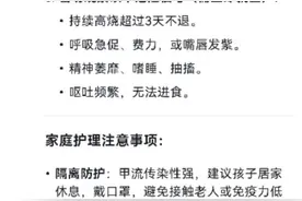 这些常见病，我们问了下Deepseek，又问了下医生图片