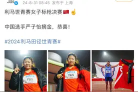 63.05米，世界冠军！16岁宁波小将严子怡获得田径世青赛女子标枪金牌图片