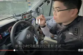真坑！国6柴油车没尿素，车速降到20迈，出国自驾带400斤尿素图片