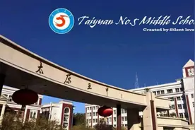 究竟是谁在炒迎泽区小升初取消“本本直升”？图片