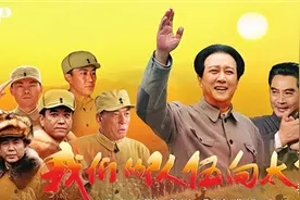 正剧品格再现波澜壮阔历史风云 津产剧《我们的队伍向太阳》央视开播图片