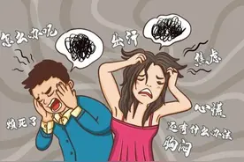 对自己的未来人生感到迷茫焦虑如何面对图片
