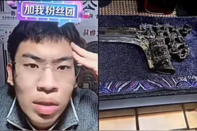 “听泉鉴宝”停播频上热搜 其所在公司工作人员：太累了，休息休息图片