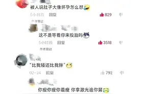 口吐芬芳，句句精辟，建议收藏 ​​​图片