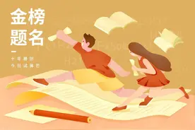 特控线是什么意思？和一本线有什么区别？图片