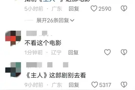 闹大了！狗狗被借去拍戏后遭遗弃，剧组遭愤怒网友联合抵制图片