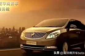 别克GL8（下）：酒店停车场里永不熄火的传奇，高速闪电进化史图片