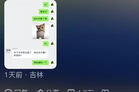 父母怎么发现你谈恋爱的？网友们的这些故事，一个比一个刺激！图片