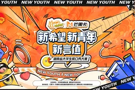深耕 Z 世代情感需求，动感地带芒果卡始终和年轻人同频共振图片
