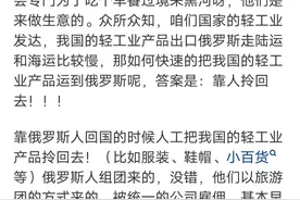 北方老丈人带南方女婿逛黑河早市，女婿被物价惊呆，这一幕真搞笑图片