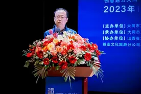 孟德昌任山西省大同市政府秘书长！庞君不再担任图片