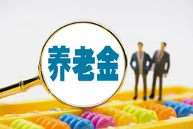 2025年养老金调整，1949-1954年出生的有福了，能多涨50-290吗？图片