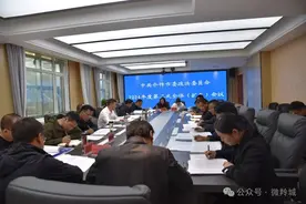 中共合作市委政法委员会召开2024年度第二次全体（扩大）会议图片