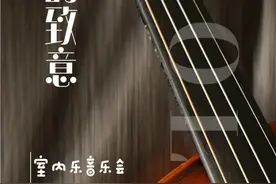 萧红文化周开幕式、成都“知更”合唱音乐会……本周，冰城继续乐飞扬图片