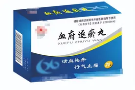 为什么你的出汗总是止不住，忽略这一点，吃再多的玉屏风散也没用图片