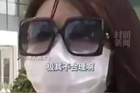 花32万买900多节健身课欲退款遭拒，当事女子："一天六七节课，比上班还累"图片