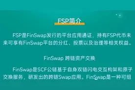 “资金盘”——空手套白狼的游戏图片