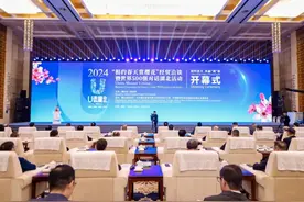 随州组团参加“相约春天赏樱花”经贸洽谈暨世界500强对话湖北活动图片