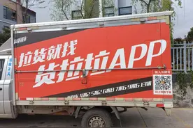 首次扭亏为盈后，货拉拉还想靠造车更上一层楼？图片