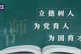 经典回顾 以科学的发展观看部门之间各自为政《天堂与地狱的故事》图片