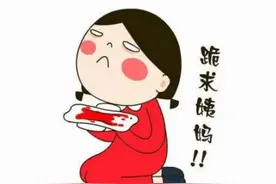 月经推迟可不只有气血不足，还可能是这5个原因！图片