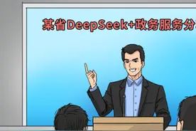 政务大厅“爆单”怎么办？息壤智能•AOne办公上演“三连绝杀”！图片