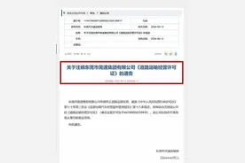巨头宣布退出，这个城市出租车面临“全军覆没”，的哥何去何从？图片