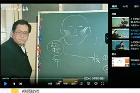【倪海厦】倪师全套资料合集:视频、音频、电子书籍！无偿领取！图片