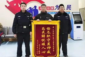 长春又出现！紧急报警！图片