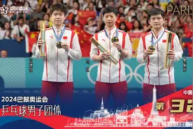 国乒男团夺金！马龙成奥运六冠王，王楚钦则说：太漫长图片