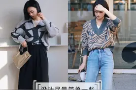 告别阔腿裤，拥抱微喇裤、拖地裤和直筒裤，每一条都很时髦显瘦图片