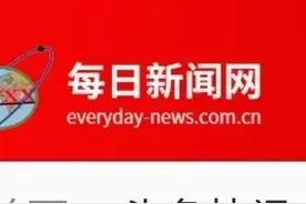 局鹤立分局召开《人民警察依法履职和容错纠错细则》培训学习会图片