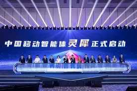 中移动全面推进AI产品创新，携手合作伙伴打造AI+生态合作新模式图片