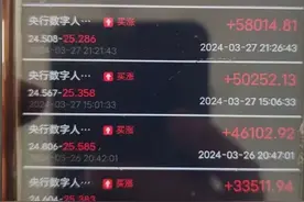 抵押房产贷款近300万！她“孤注一掷”，差点就...图片