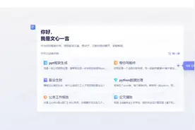 这四款AI文字类神器，总有一款适合你图片