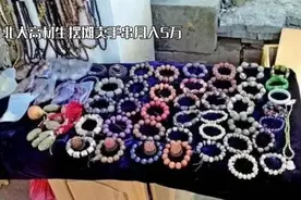 北大女生手串生意火爆，如何做到月入5万？图片