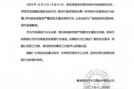 理想测试车多次变道阻挡车辆？涉事公司：深表歉意，将辞退驾驶员图片