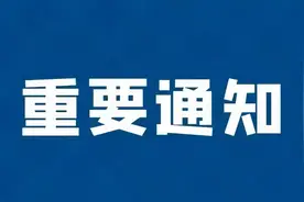 重要公告！1月3日起，天龙山石窟博物馆恢复开放！图片