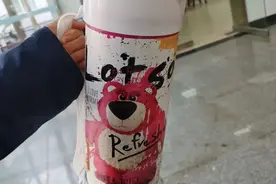 警惕，严重可致死！见到这种瓶子，请立即报警图片