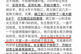 后续！胖猫事件：谭竹的手段太高了，聊天细节曝光，黑料被扒出图片