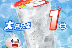 蜜雪冰城，困于低价？图片