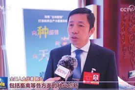 三亚南繁育种新成果亮相全国两会图片