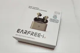 好音质就选弱水时砂Earfree i3图片