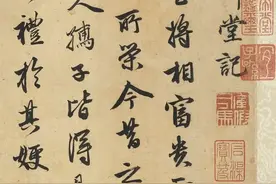 赵孟頫67岁时的书法长卷，这才是老百姓爱看的字图片