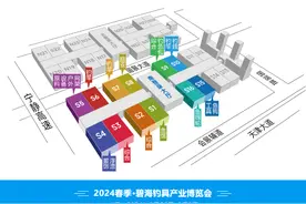展会早知道｜ 2024春季·碧海钓具产业博览会S8馆导览指南：国内外一线路亚品牌盛会，中心舞台精彩活动不停！图片