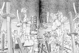 《咒术回战》漫画249话：乙骨忧太领域展开，拯救伏黑惠计划开启图片