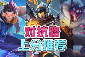 【文末领取福利】全新典藏皮肤上架！对抗路改版让T4成边路恶霸！图片
