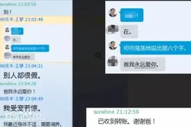 避坑指南——研究生千万不要选的导师类型图片