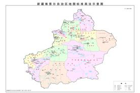 2023版新疆行政区划、交通、水系标准地图公布图片